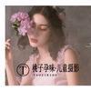 坦荡的圆月UZQ头像