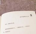 上心195380453头像