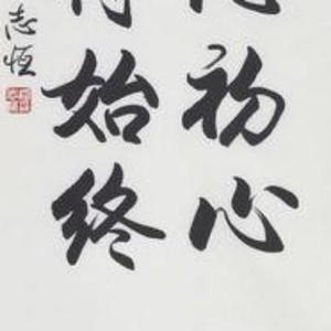 懒人谈百科头像