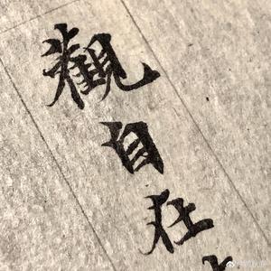 疆恒文化古美艺术头像