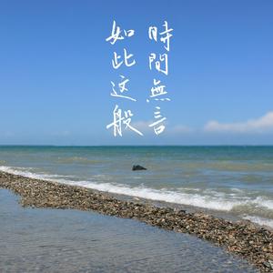 平凡的世界的路头像