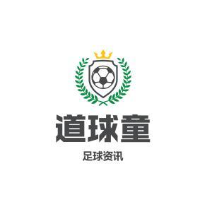 道球童头像