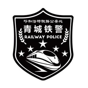 青城铁警头像