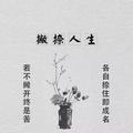 我叫阿星啊A头像
