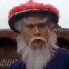 皮起来要你命头像