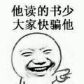 放荡不羁爱自由755头像
