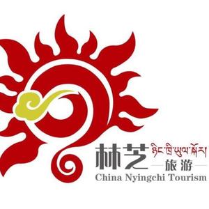 林芝市旅发局