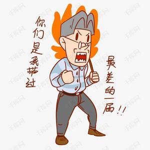 负重前行的园丁头像