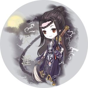 精彩抢先看:天涯明月刀七夕时装动作展示,新帽子海边度假 - 西瓜视频