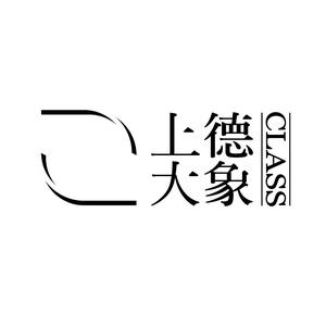 上德大象class摄影课