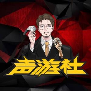 配音教学工藤新一 西瓜视频