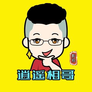 狐狸的夏天第一季22集 西瓜视频