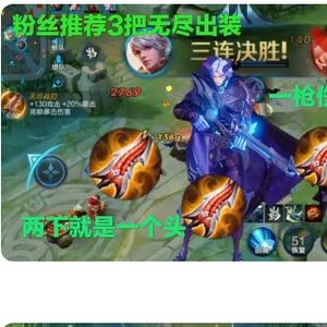 和平精英小杨解说哦头像