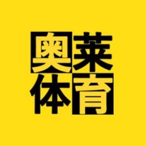 三河奥莱体育用品头像