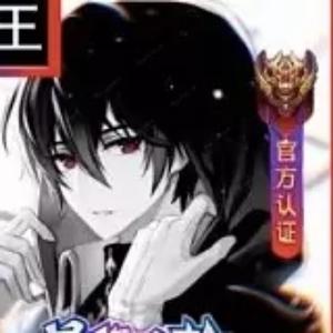 和平精英渣男老王头像