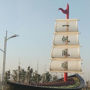 鱼市口头像