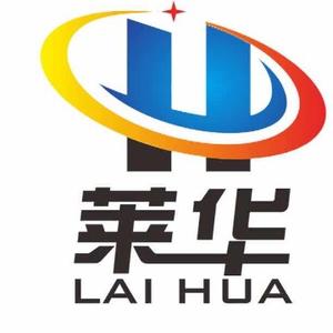 广州莱华办公设备耗材头像