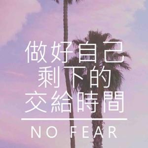 跟炳耀看世界头像