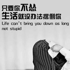也许错在开始