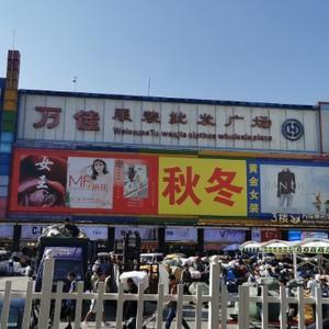 广州万佳小陈服装搭配头像