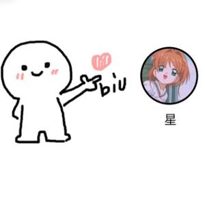 虎牙搜建筑星辰头像