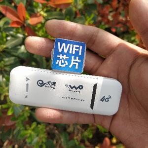 随身wifi网速好头像