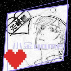 小金Game头像