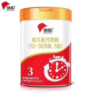 君乐宝旗帜厂家直发头像