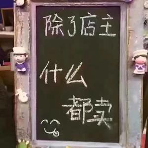 小冯鸟巢头像