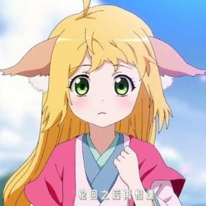 涂山苏苏我老婆头像