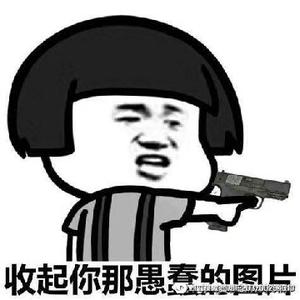 王展鹏997头像