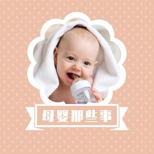 彩鱼母婴头像