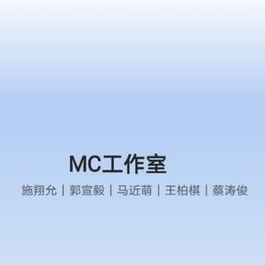 MC工作室头像