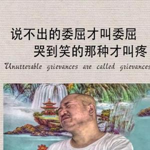 崔丫头丫头头像