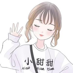 打瞌睡的小甜甜