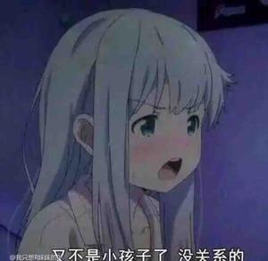 好名字都被用了了了了头像