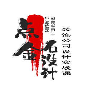 蓝素·点金石-效果图设计头像