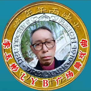 李玉彬LYB广场舞戏曲头像