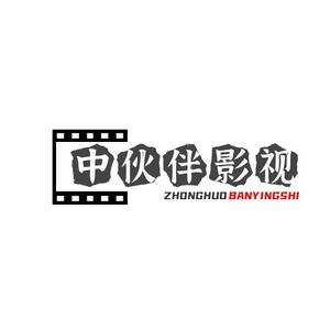中伙伴影视头像