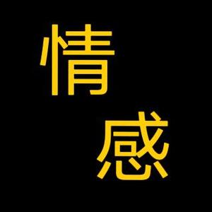 勇者黑利4Y2G头像