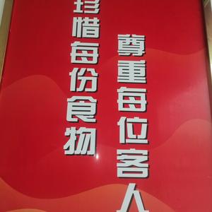 余老大牛杂馆头像
