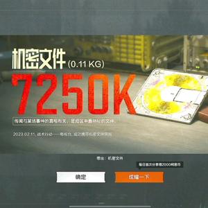 14391w头像