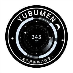 郁不闷头像