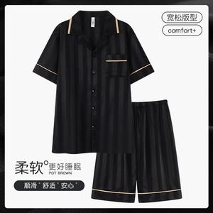 宅宅家睡衣头像