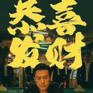 安全小杨哥头像