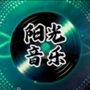 阳光音乐空间头像