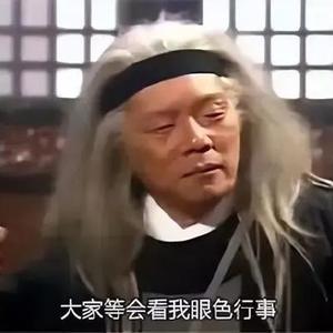 不分高下只决生死头像