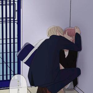 上帝说漫头像