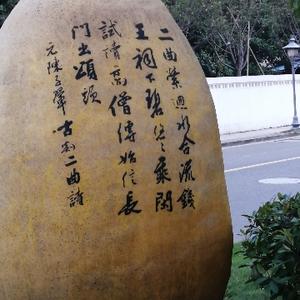 乐观的浩风