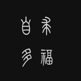 小DU说说头像